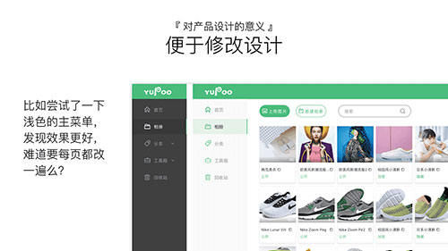 一起来了解组件化设计与开发的思维方式