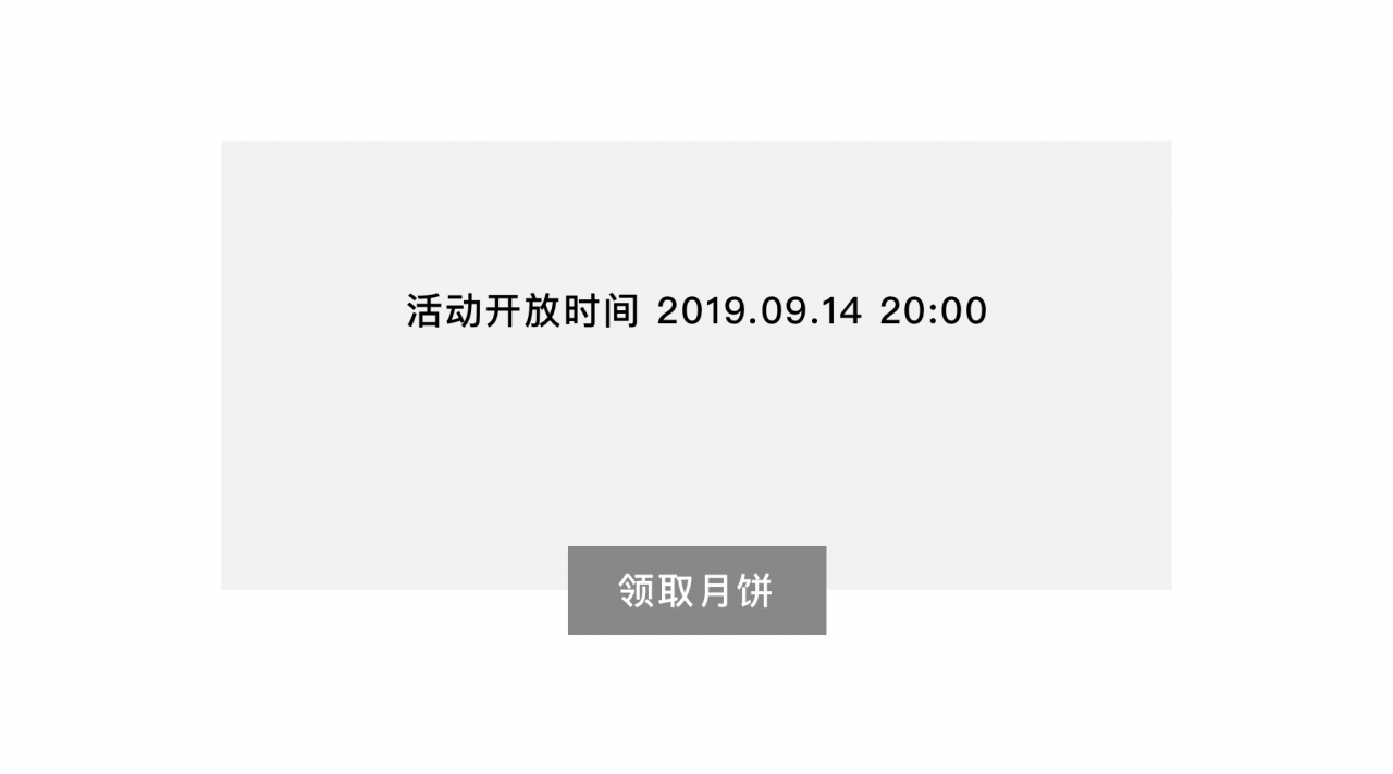 详解UI中的按钮的禁用状态