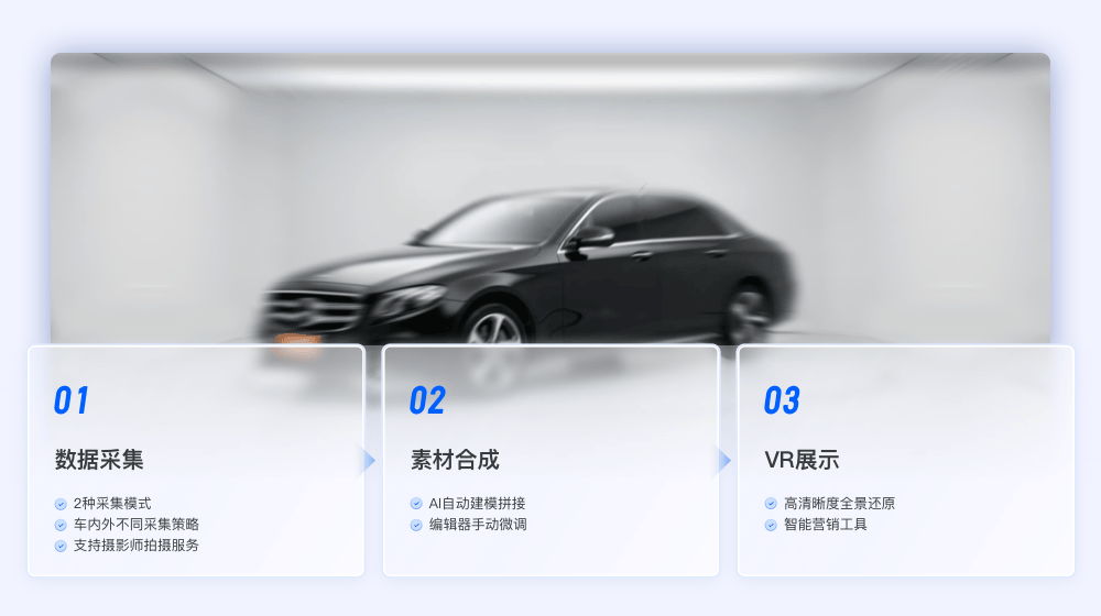设计师如何让产品VR化？