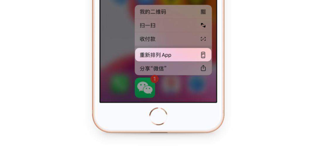 弹窗视图
