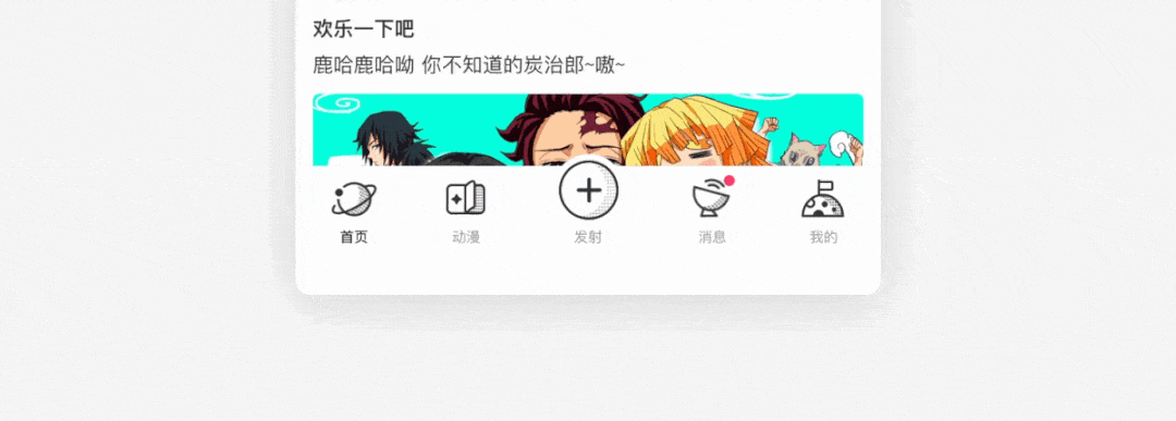 必备动效设计指南，带你玩转AE！