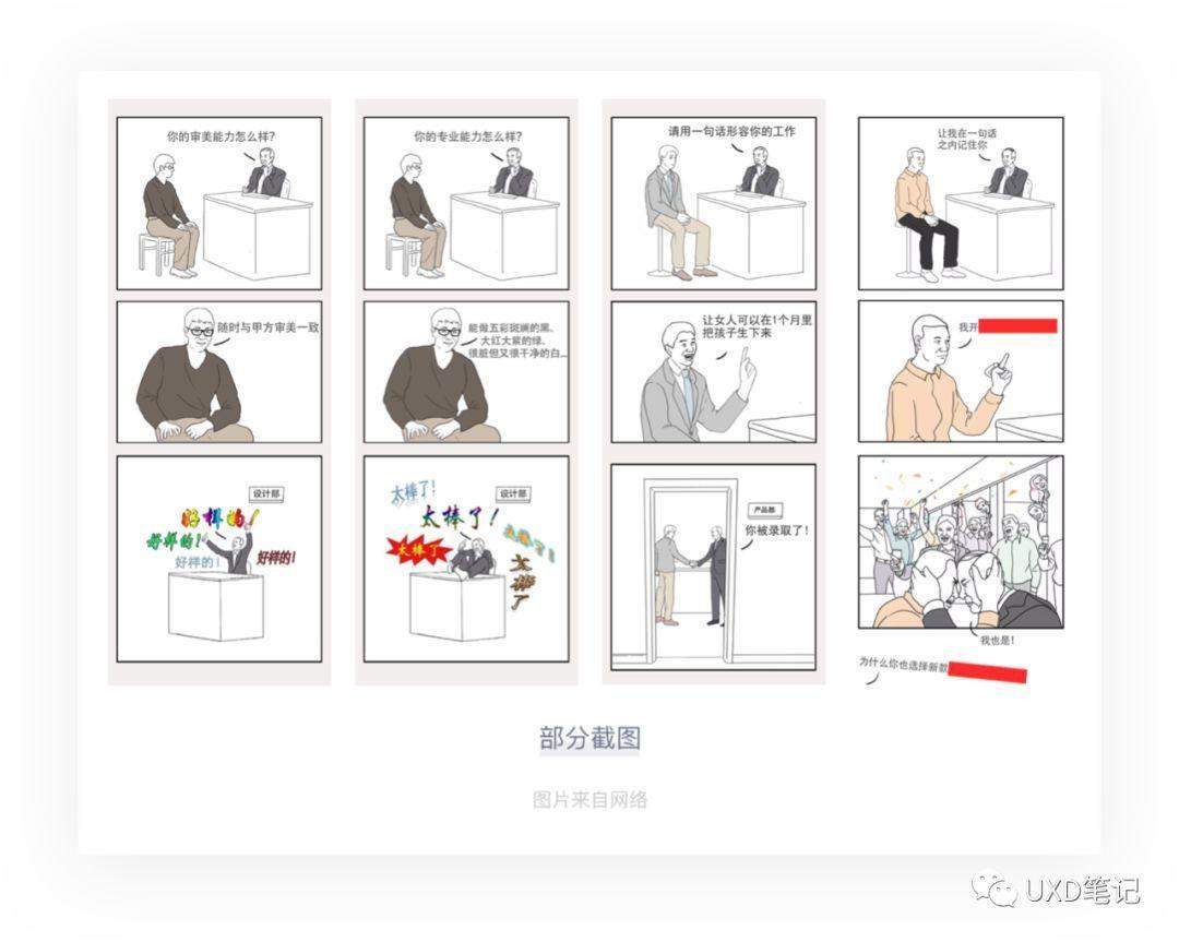 从C端到B端，我的产品设计之路