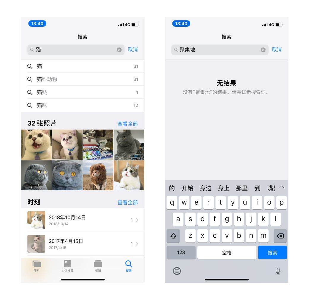 APP中的10种异常状态设计