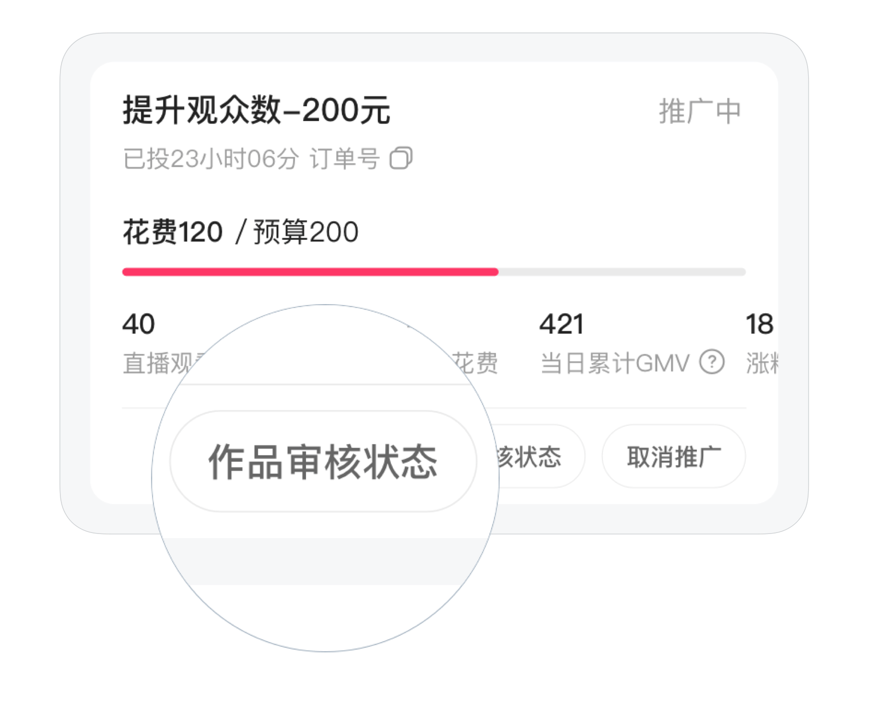 如何用设计提升消费满意度？