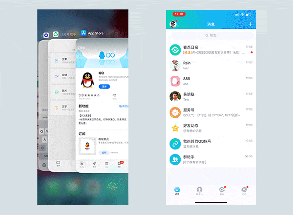 2020年移动端交互设计趋势