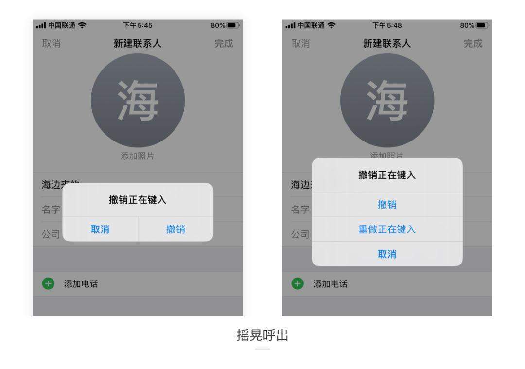 三指菜单