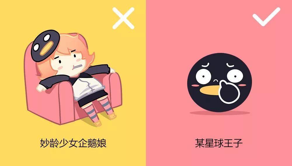 有趣的APP下拉刷新动画设计