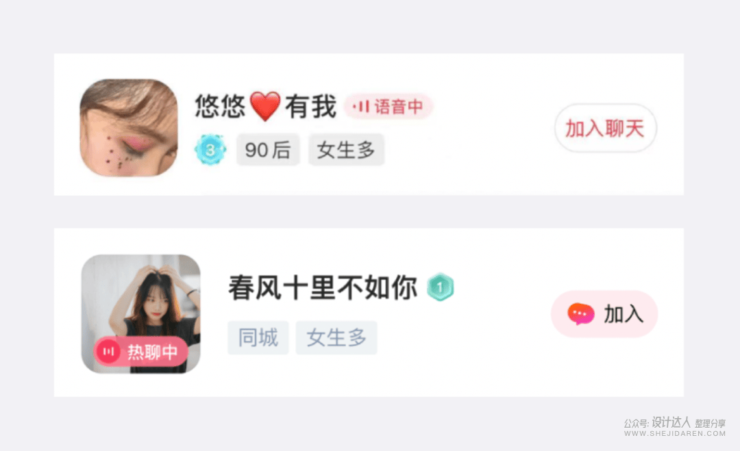UI设计之“信息过载”实战案例