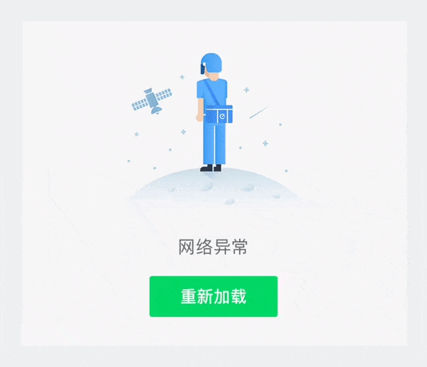 界面设计中有那些重要的设计小元素呢