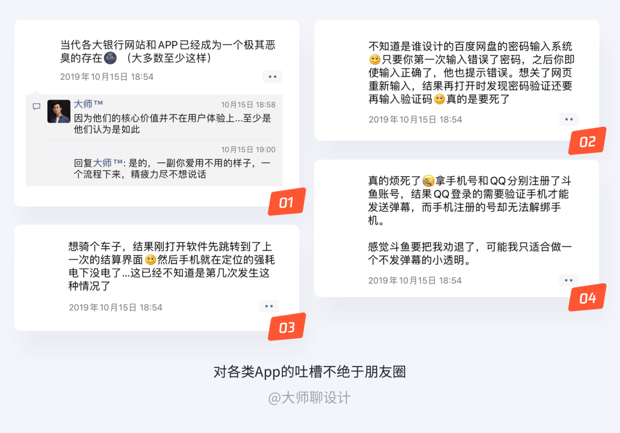 如何在作品集中体现交互思维