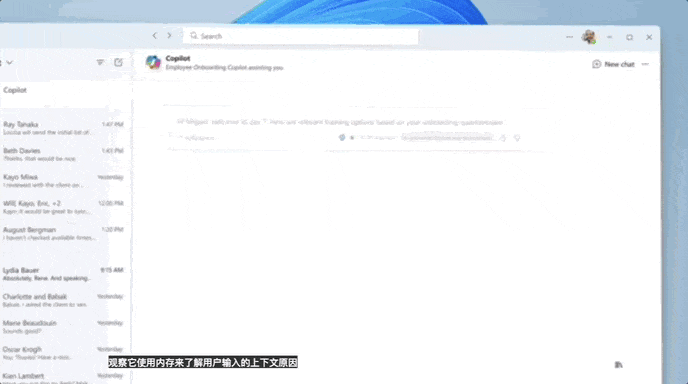 微软一夜革新AI生产力，奥特曼剧透新模型！Copilot人人可定制，开发者狂喜