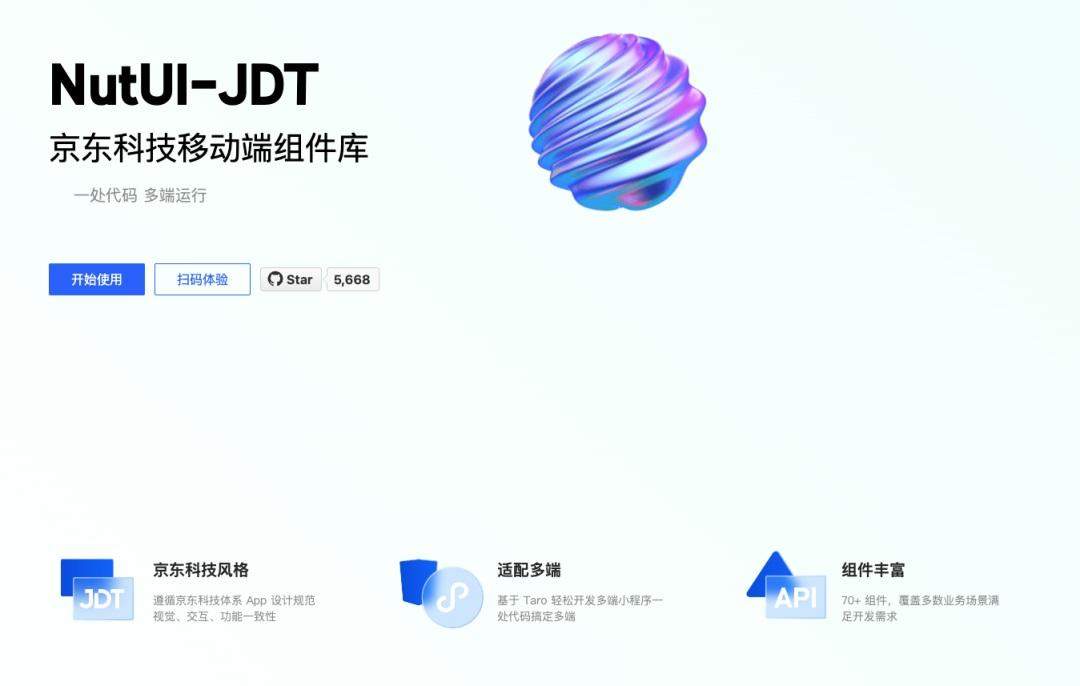 7000字干货！写给新手的设计系统入门指南