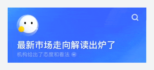 顶部扩展内容