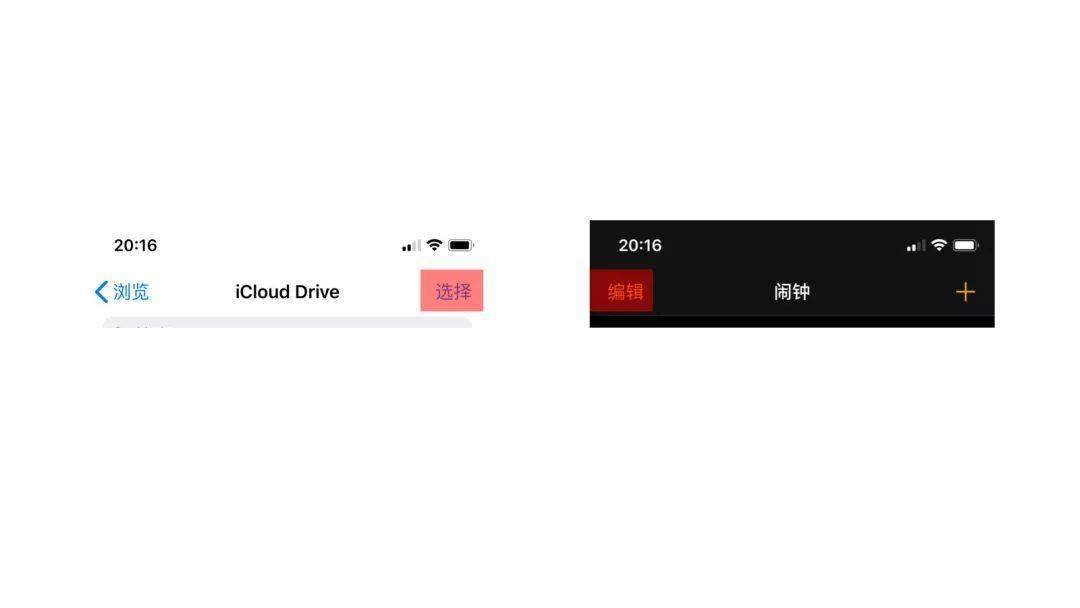 拇指驱动产品设计 — 手势交互 