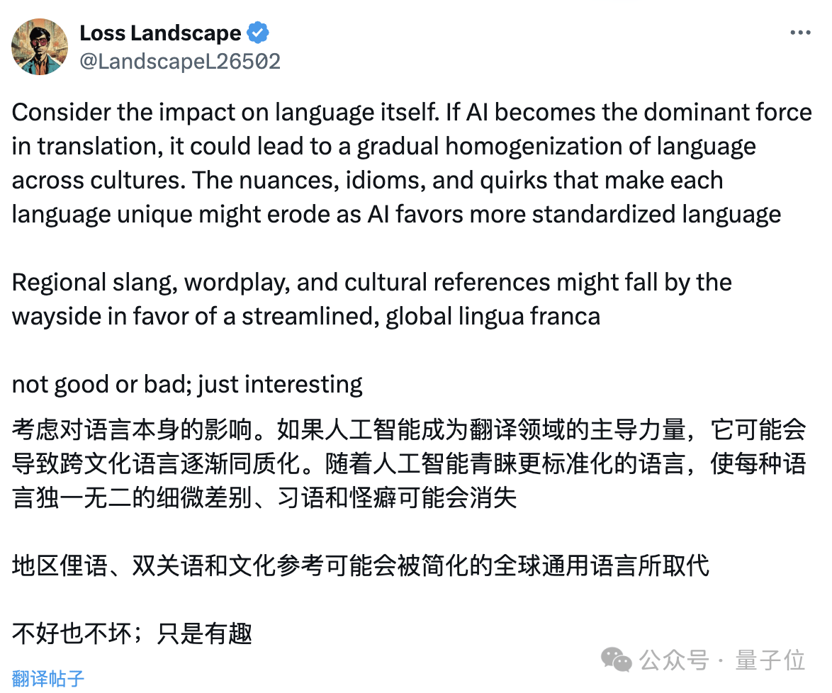 鹅厂造了个AI翻译公司：专攻网络小说，自动适配语言风格，真人和GPT-4看了都说好