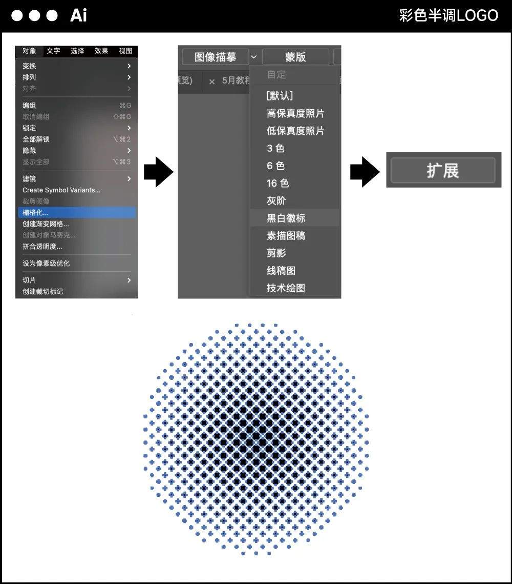 好看的LOGO，都可以用AI工具实现！