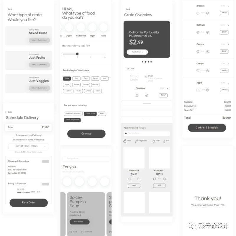 用3天时间设计一款完整的APP作品
