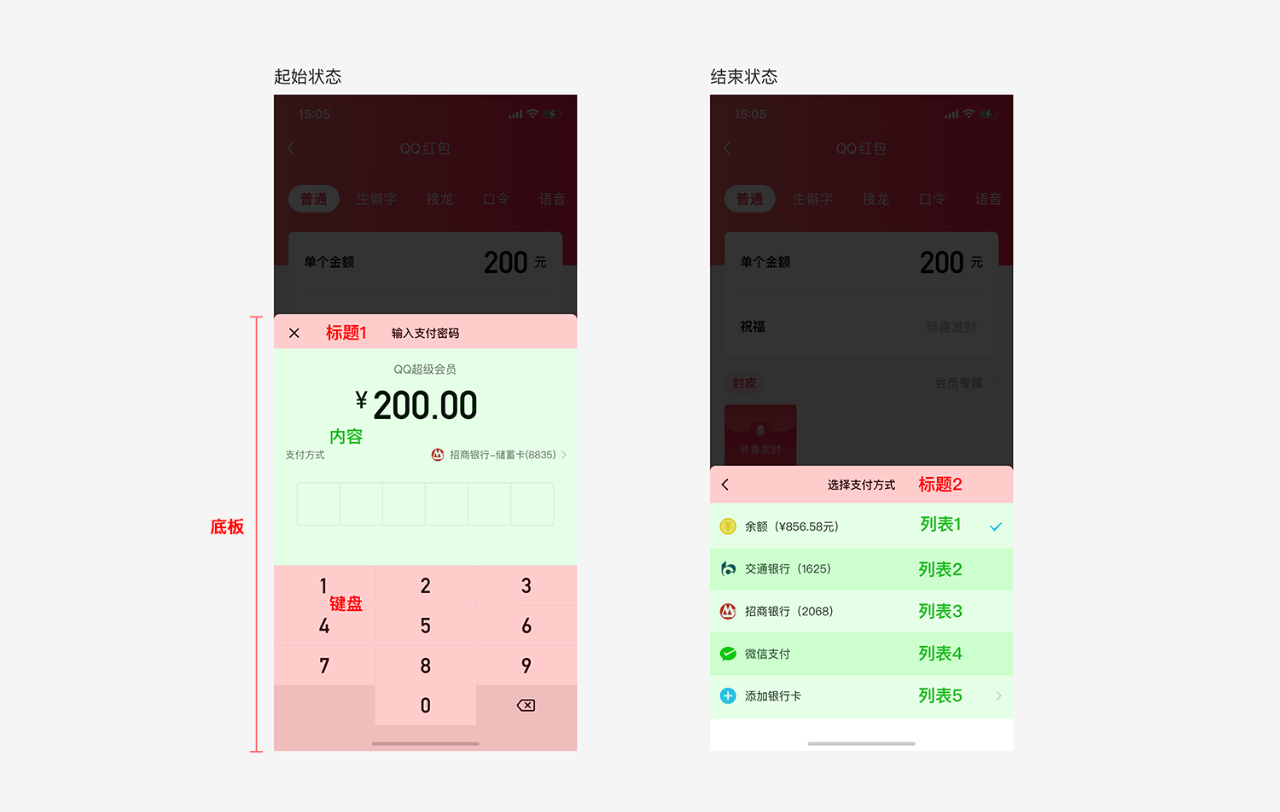 必备动效设计指南，带你玩转AE！