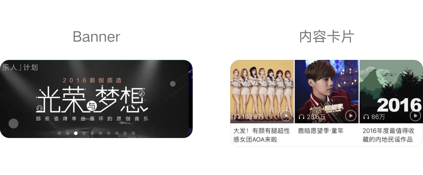 大厂APP竟默默把banner撤下，背后原因不简单