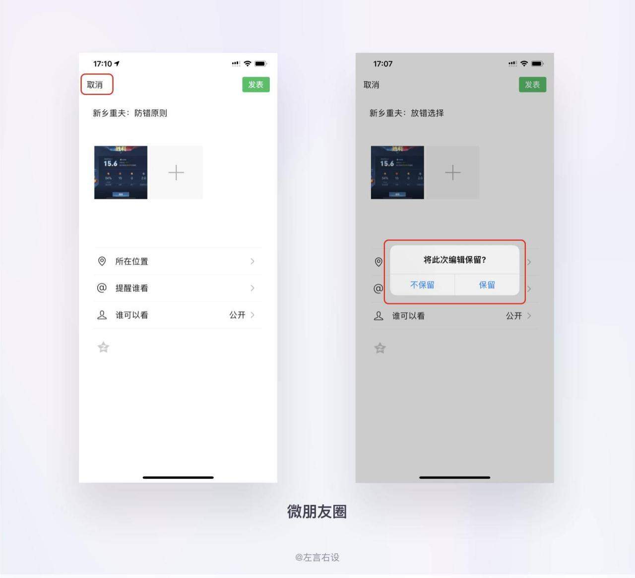 还不懂什么是用户体验设计？超多案例为你解答