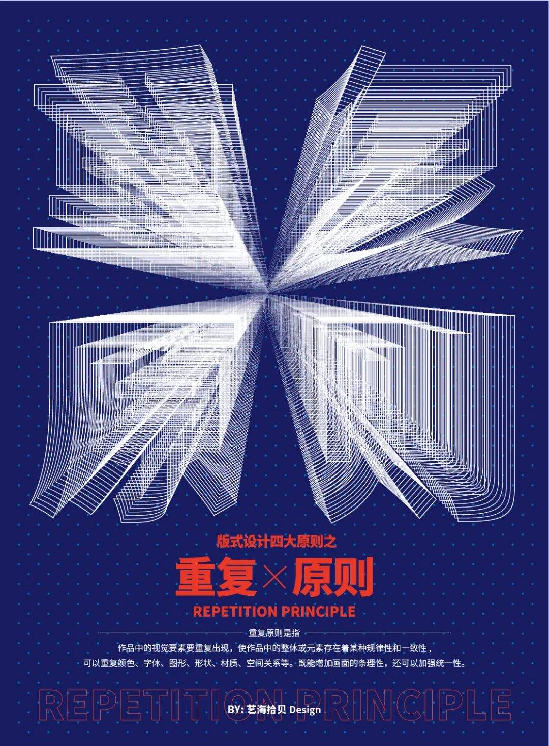 AI中的混合工具，轻松设计炫酷海报