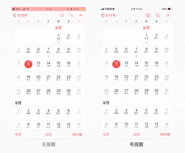 弹窗视图