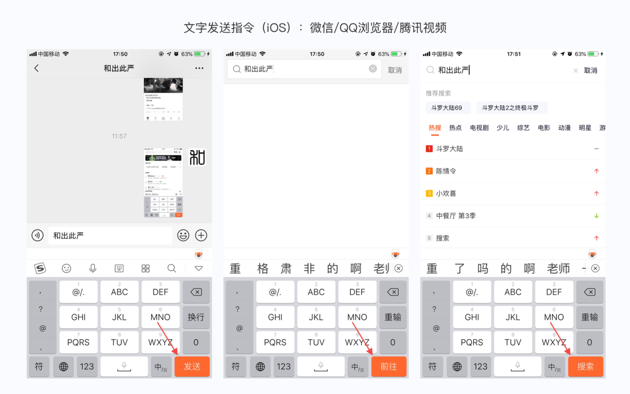 9个Android和iOS之间的交互差异点
