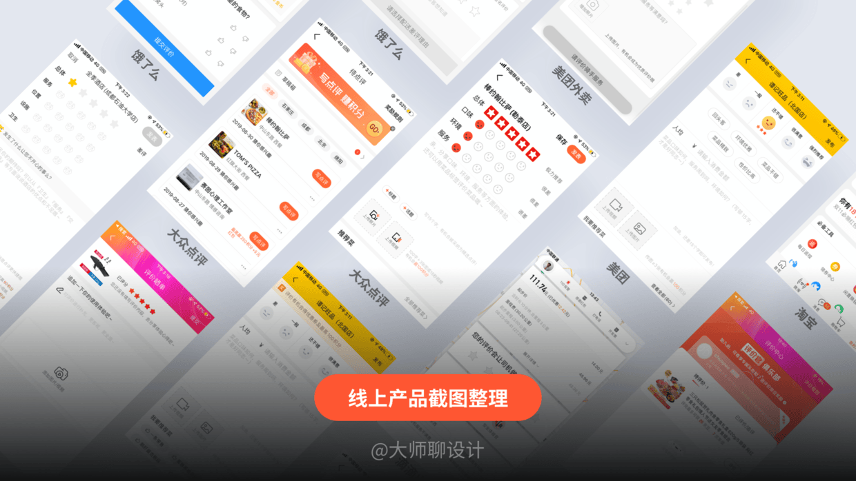 如何在作品集中体现交互思维