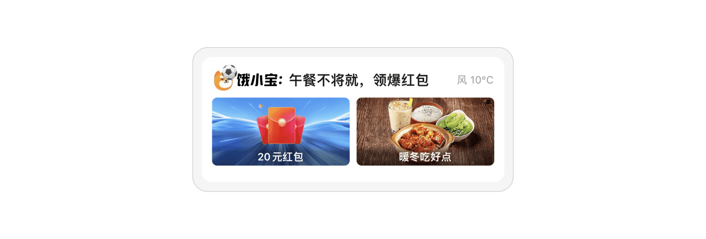 大厂APP竟默默把banner撤下，背后原因不简单