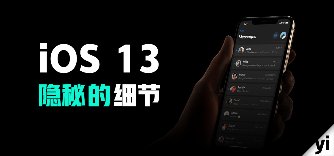 iOS 13交互设计，很多隐秘的细节变化值得学习