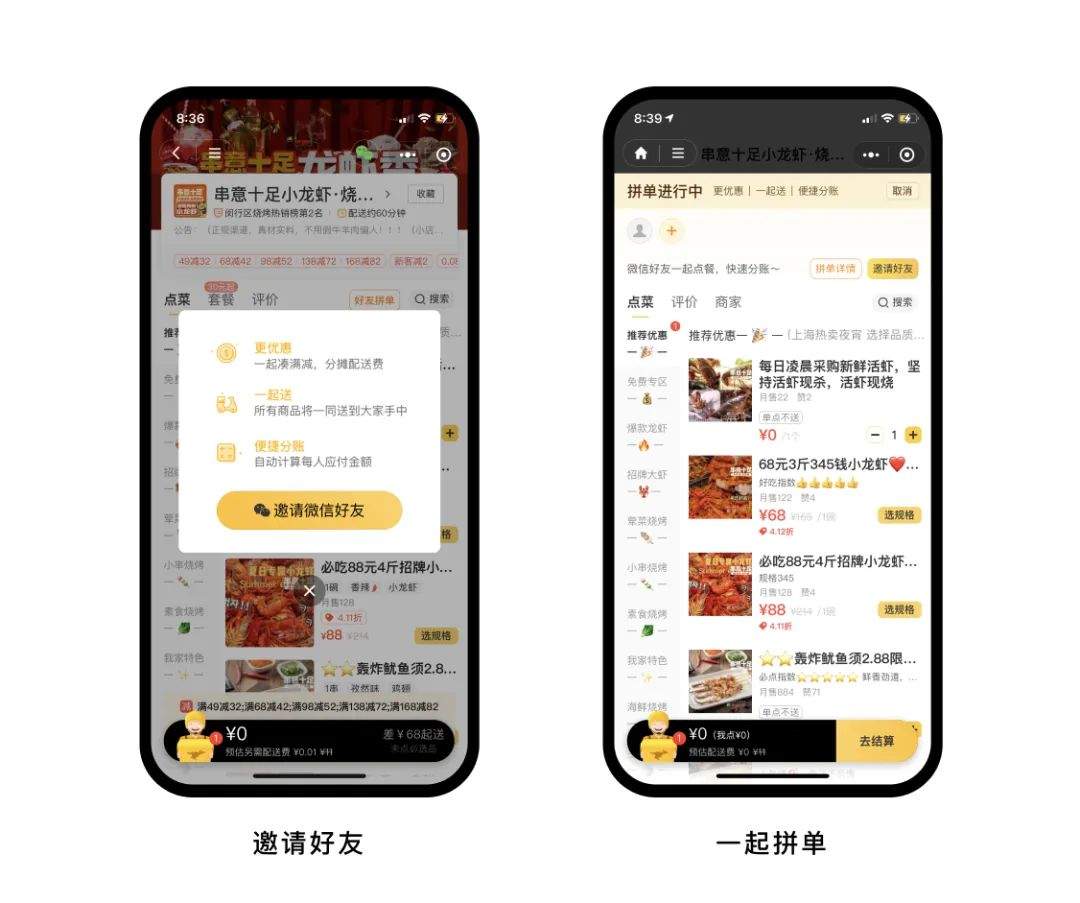 如何运用创新思路来设计产品？