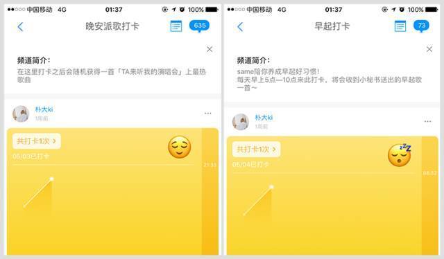 让设计更有趣味性的5个Tips