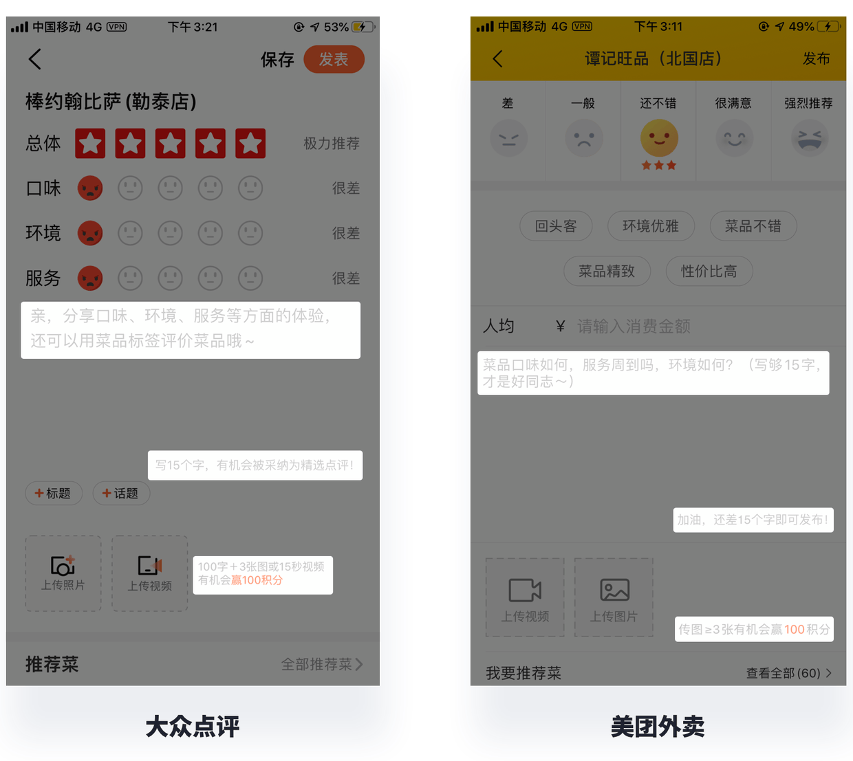 如何在作品集中体现交互思维
