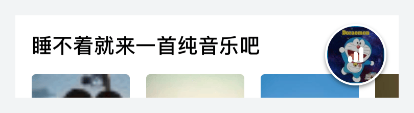 荔枝fm