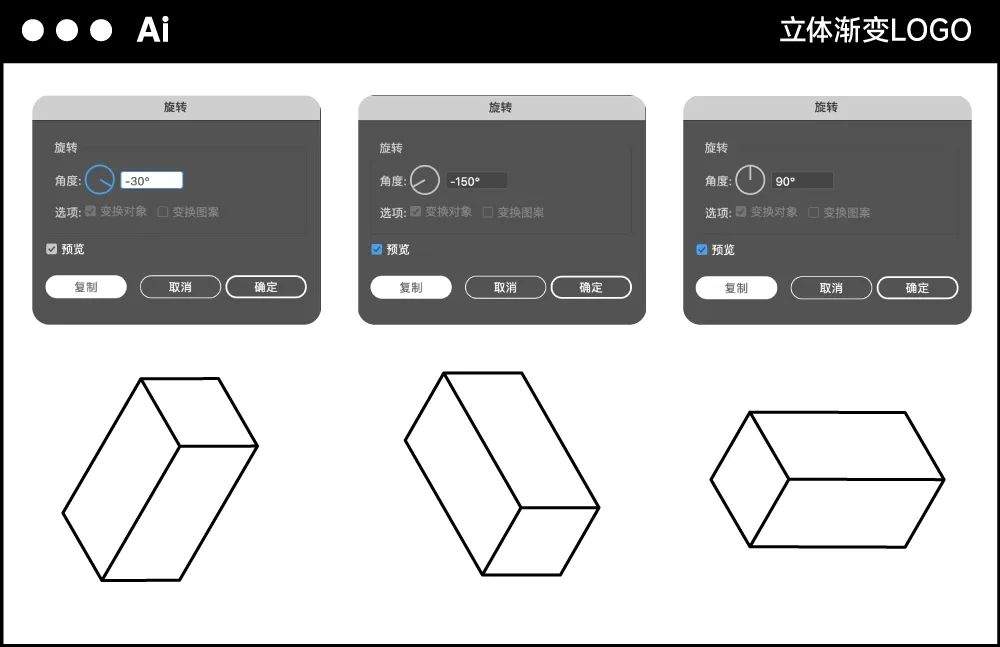 好看的LOGO，都可以用AI工具实现！