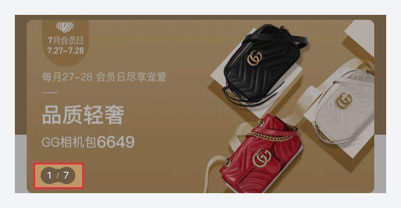 界面设计中有那些重要的设计小元素呢