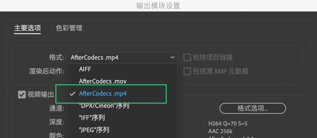 必备动效设计指南，带你玩转AE！