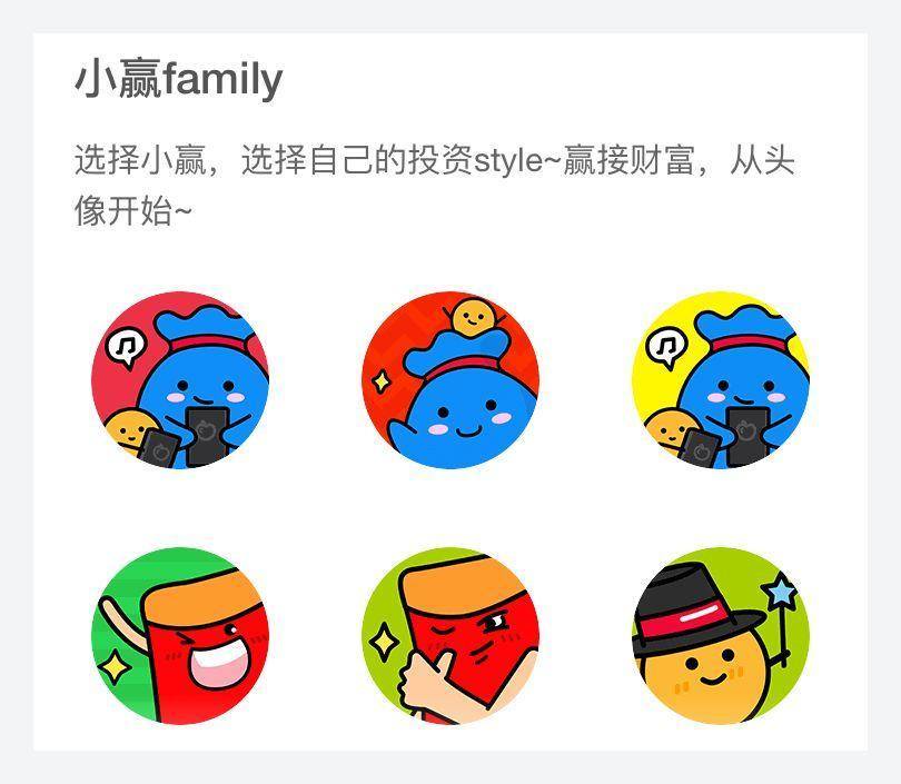 头像设计