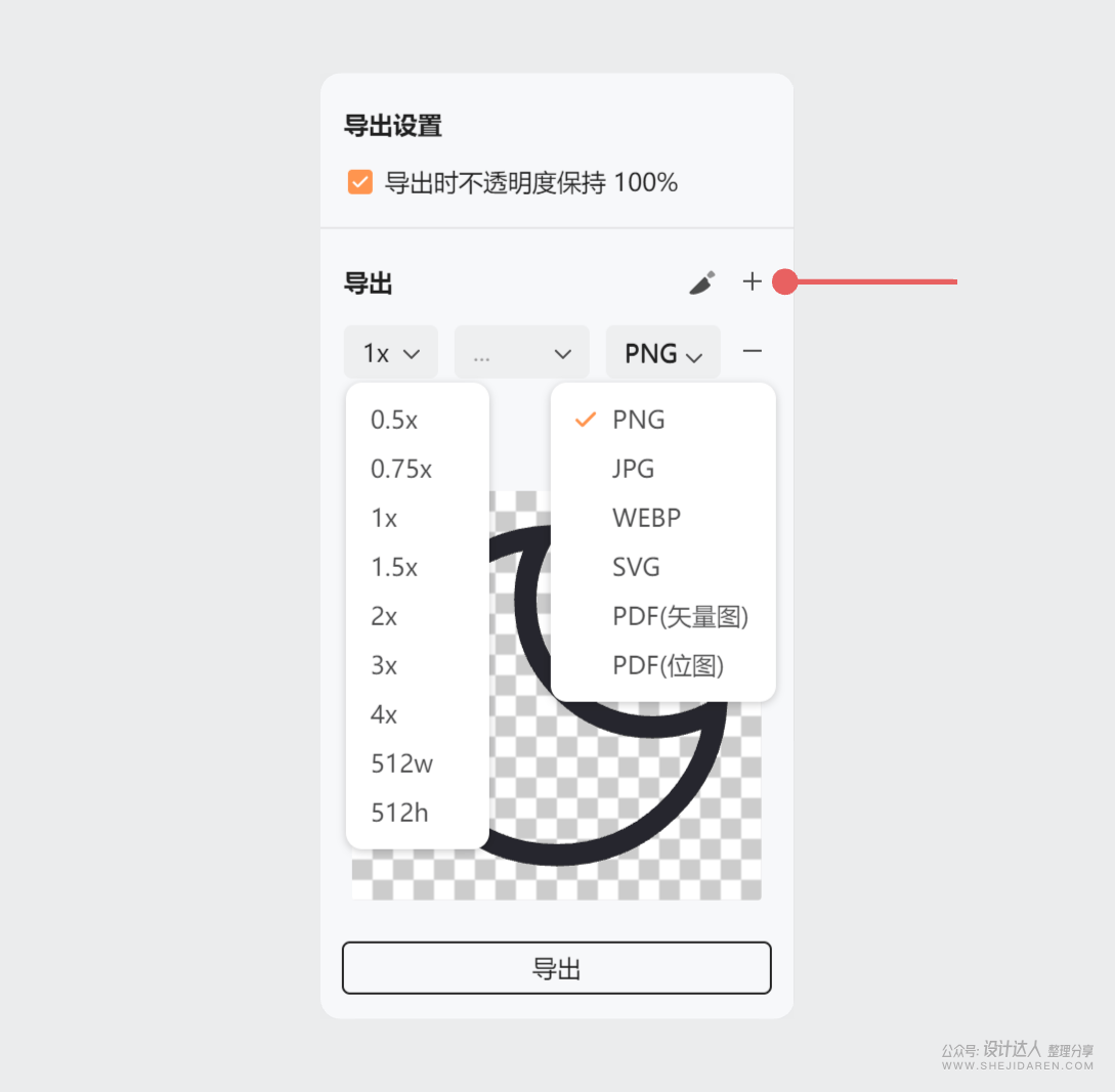 团队如何优化流程，实现高效协作？