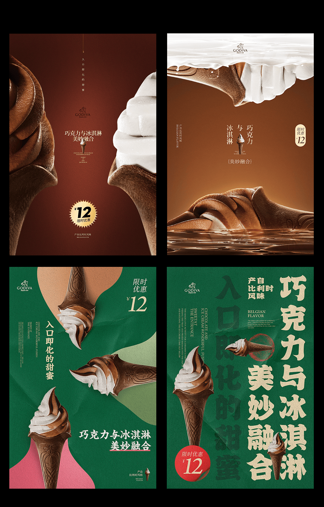 这份海报设计，我给甲方改了 4 稿~