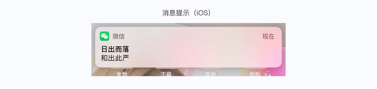 9个Android和iOS之间的交互差异点