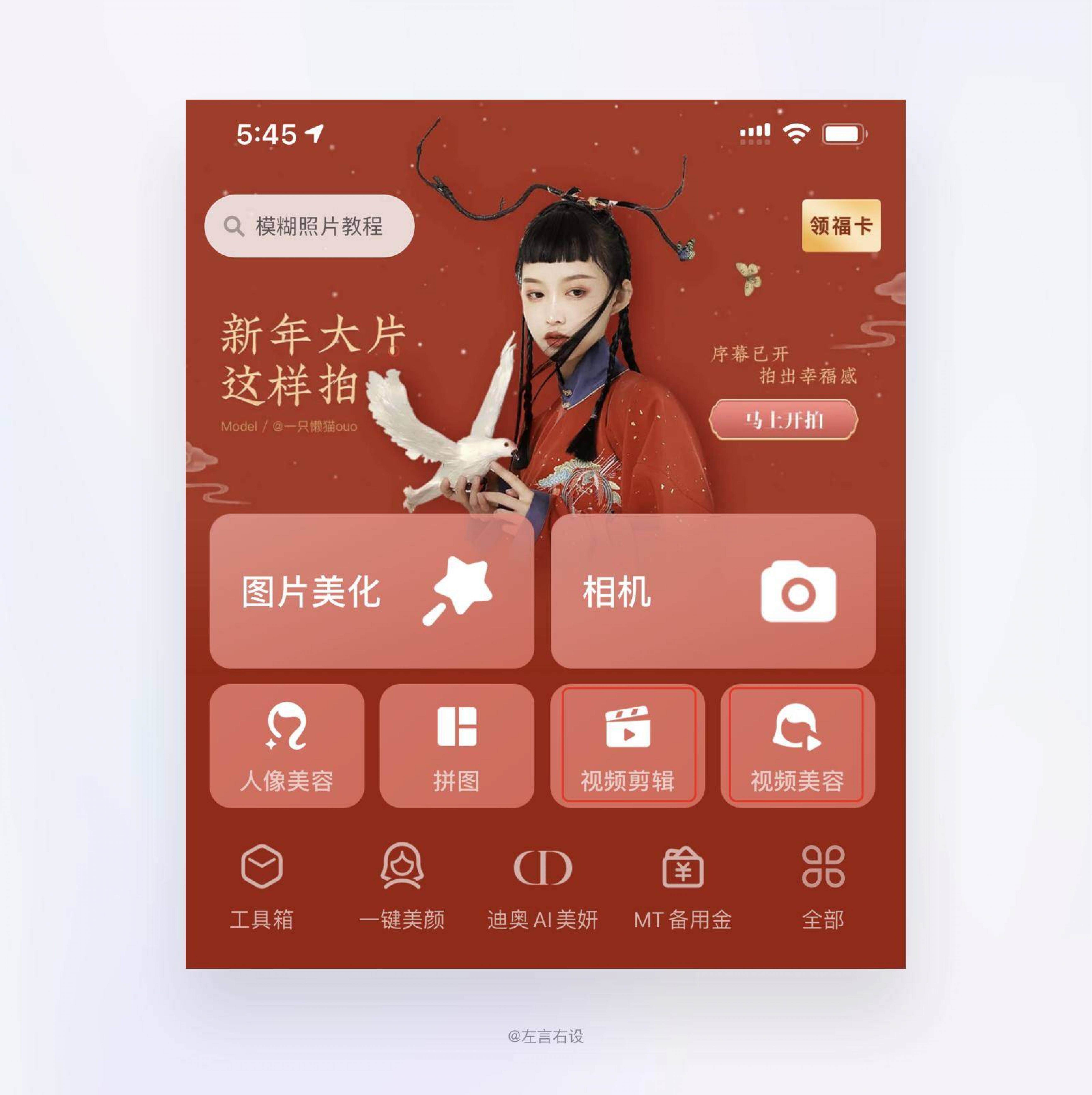 还不懂什么是用户体验设计？超多案例为你解答