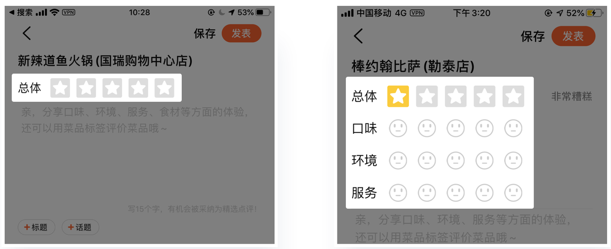 如何在作品集中体现交互思维