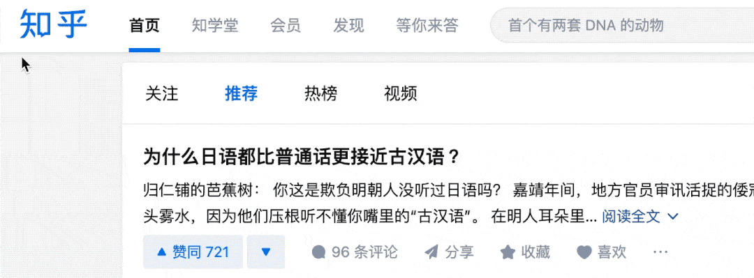 很多界面按钮悬停不变色了，这是大势所趋？