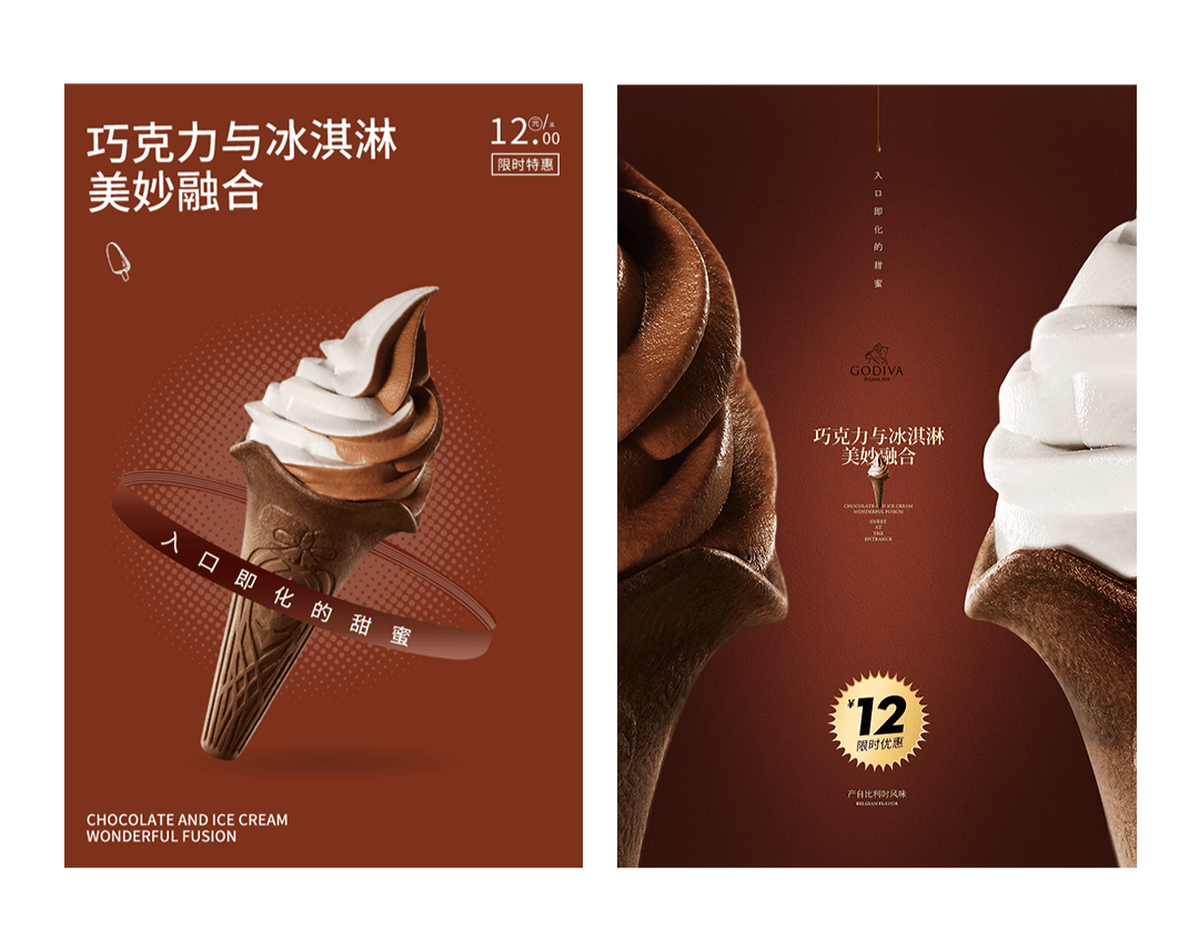 这份海报设计，我给甲方改了 4 稿~