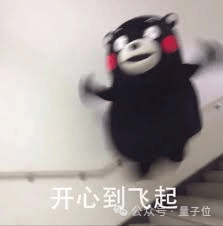 大模型卷爆数字人：一句话5分钟实现定制，跳舞主持带货都能hold住