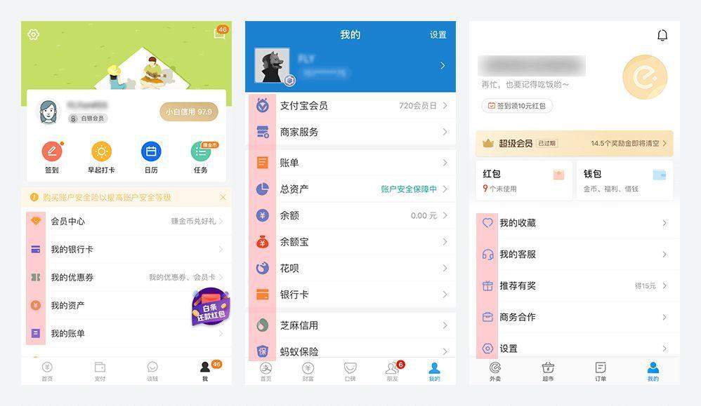 图标