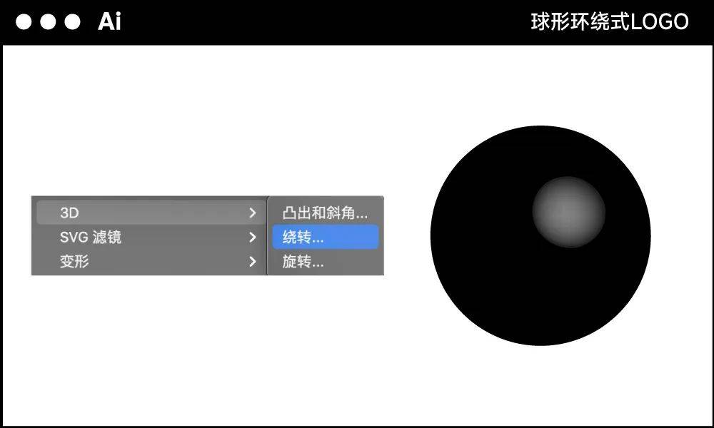 好看的LOGO，都可以用AI工具实现！