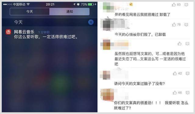 让设计更有趣味性的5个Tips