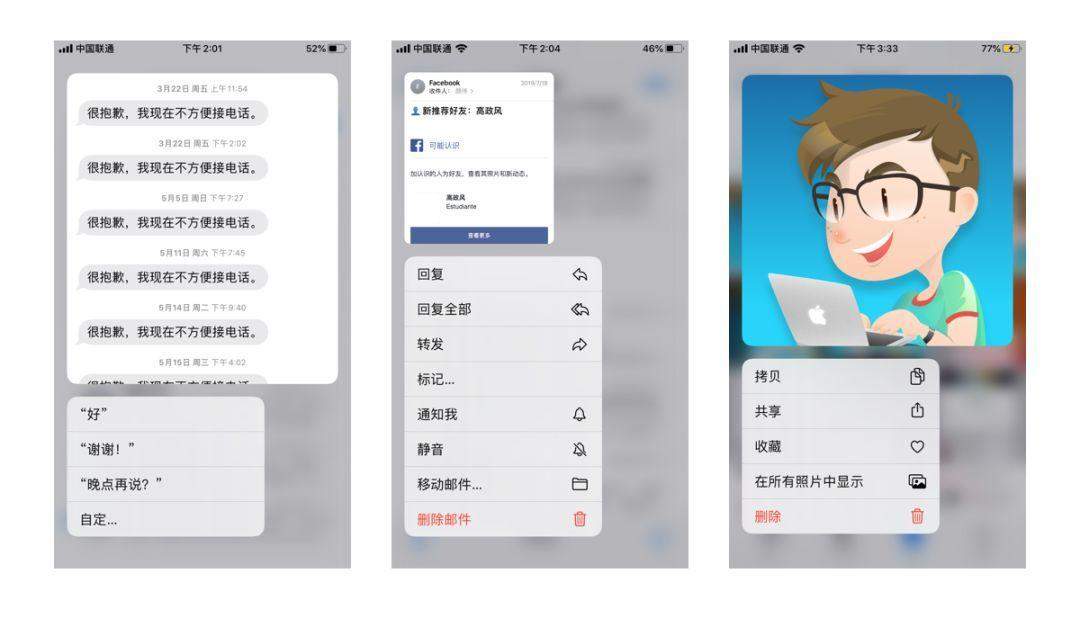 弹窗视图